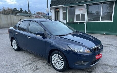 Ford Focus II рестайлинг, 2011 год, 670 000 рублей, 1 фотография