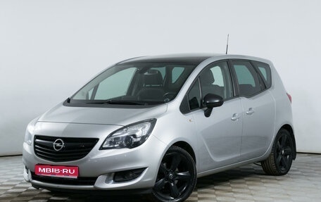 Opel Meriva, 2014 год, 1 255 800 рублей, 1 фотография