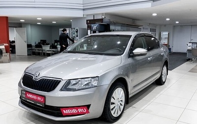 Skoda Octavia, 2015 год, 890 000 рублей, 1 фотография