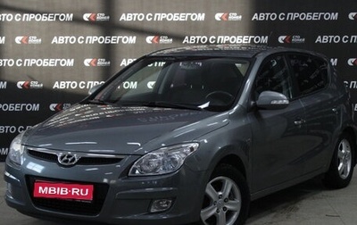 Hyundai i30 I, 2010 год, 879 000 рублей, 1 фотография