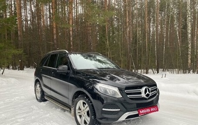 Mercedes-Benz GLE, 2018 год, 5 000 000 рублей, 1 фотография