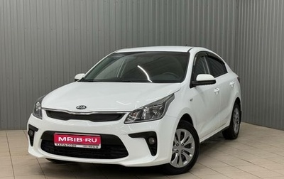 KIA Rio IV, 2020 год, 1 806 000 рублей, 1 фотография