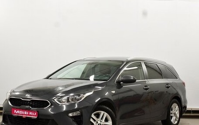 KIA cee'd III, 2019 год, 1 590 000 рублей, 1 фотография