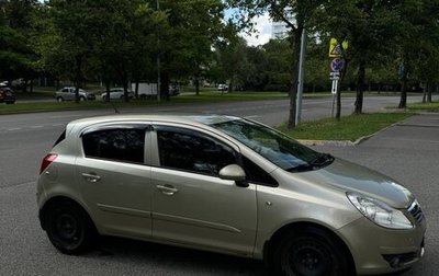 Opel Corsa D, 2007 год, 599 999 рублей, 1 фотография