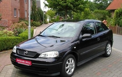 Opel Astra G, 2003 год, 300 000 рублей, 1 фотография