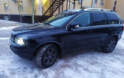 Volvo XC90 II рестайлинг, 2011 год, 1 670 000 рублей, 1 фотография