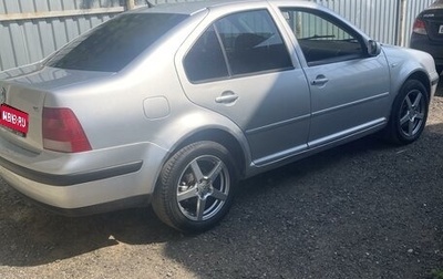 Volkswagen Bora, 2003 год, 510 000 рублей, 1 фотография