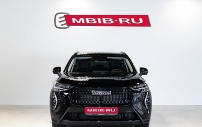 Haval Jolion, 2025 год, 2 699 000 рублей, 1 фотография