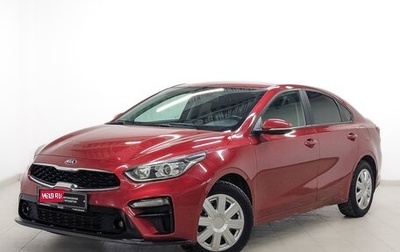 KIA Cerato IV, 2020 год, 1 875 000 рублей, 1 фотография