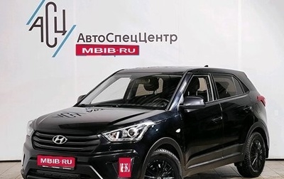 Hyundai Creta I рестайлинг, 2019 год, 1 889 000 рублей, 1 фотография