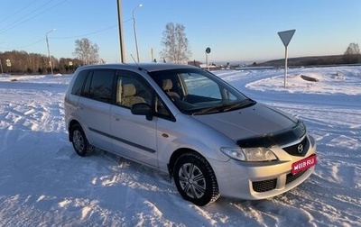 Mazda Premacy III, 2002 год, 419 000 рублей, 1 фотография