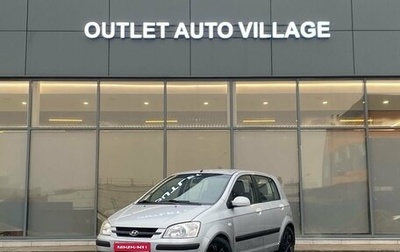 Hyundai Getz I рестайлинг, 2004 год, 449 000 рублей, 1 фотография