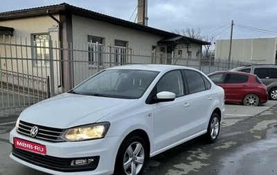 Volkswagen Polo VI (EU Market), 2016 год, 1 400 000 рублей, 1 фотография