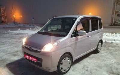 Subaru Stella I, 2010 год, 425 000 рублей, 1 фотография