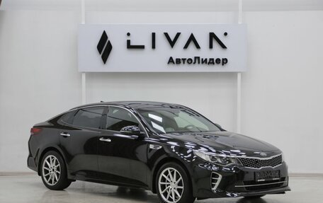 KIA Optima IV, 2017 год, 1 599 000 рублей, 1 фотография