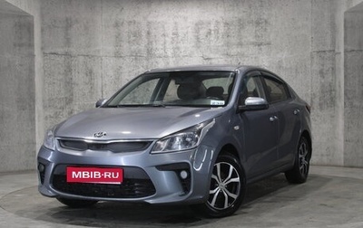 KIA Rio IV, 2017 год, 1 255 000 рублей, 1 фотография