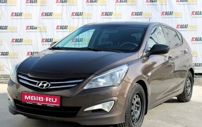 Hyundai Solaris II рестайлинг, 2015 год, 822 000 рублей, 1 фотография