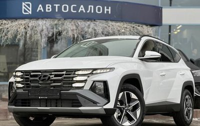 Hyundai Tucson, 2024 год, 4 190 000 рублей, 1 фотография