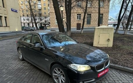 BMW 5 серия, 2016 год, 2 380 000 рублей, 1 фотография