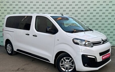 Citroen SpaceTourer I, 2020 год, 3 495 000 рублей, 1 фотография