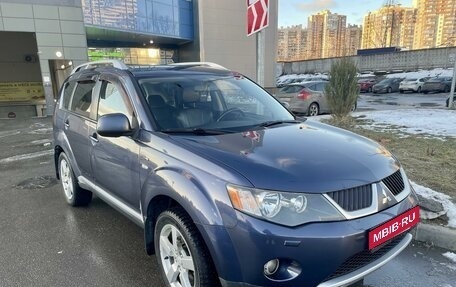 Mitsubishi Outlander III рестайлинг 3, 2007 год, 1 135 000 рублей, 1 фотография