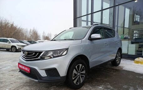 Geely Emgrand X7 I, 2020 год, 1 350 000 рублей, 1 фотография