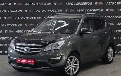 Changan CS35, 2017 год, 923 000 рублей, 1 фотография