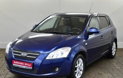 KIA cee'd I рестайлинг, 2009 год, 750 000 рублей, 1 фотография