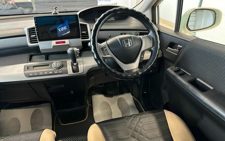 Honda Freed I, 2012 год, 1 479 000 рублей, 15 фотография