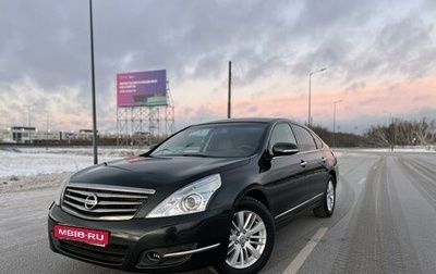 Nissan Teana, 2011 год, 1 460 000 рублей, 1 фотография