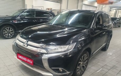 Mitsubishi Outlander III рестайлинг 3, 2015 год, 1 619 000 рублей, 1 фотография