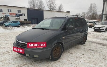 Hyundai Trajet I рестайлинг, 2006 год, 499 200 рублей, 2 фотография