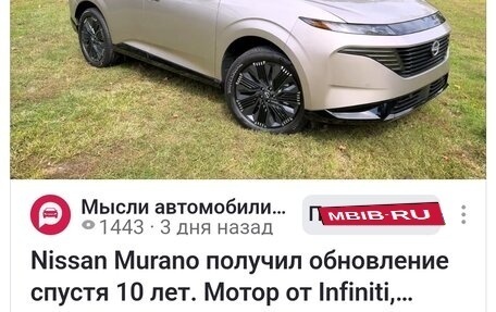 Nissan X-Trail, 2018 год, 2 550 000 рублей, 3 фотография