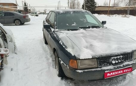 Audi 80, 1991 год, 120 000 рублей, 2 фотография