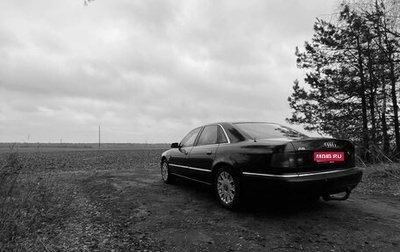 Audi A8, 1999 год, 820 000 рублей, 1 фотография