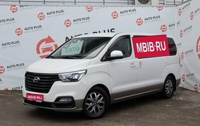 Hyundai H-1 II рестайлинг, 2019 год, 3 159 000 рублей, 1 фотография