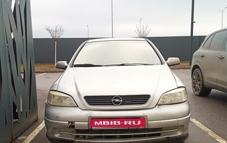 Opel Astra G, 1998 год, 170 000 рублей, 1 фотография