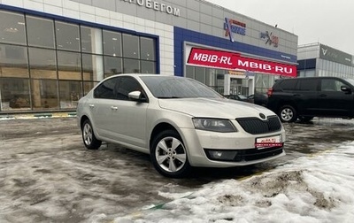 Skoda Octavia, 2013 год, 1 350 000 рублей, 1 фотография