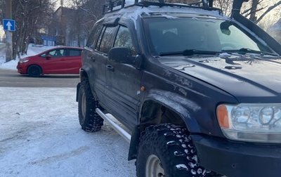 Jeep Grand Cherokee, 1999 год, 1 100 000 рублей, 1 фотография