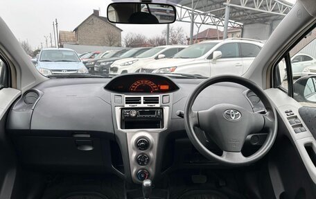 Toyota Vitz, 2009 год, 639 900 рублей, 10 фотография