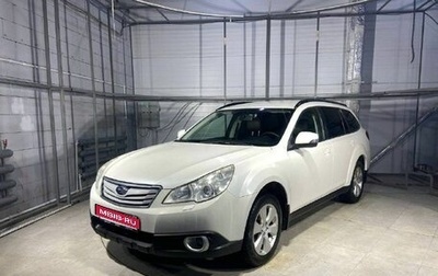 Subaru Outback IV рестайлинг, 2012 год, 1 299 000 рублей, 1 фотография