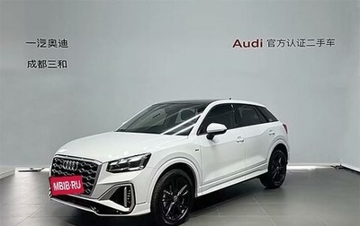 Audi Q2 I, 2022 год, 2 150 000 рублей, 1 фотография