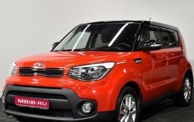 KIA Soul II рестайлинг, 2017 год, 1 448 000 рублей, 1 фотография