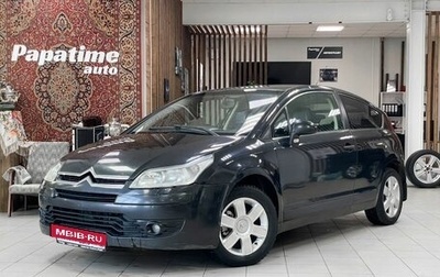 Citroen C4 II рестайлинг, 2006 год, 459 000 рублей, 1 фотография