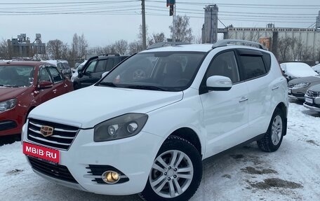 Geely Emgrand X7 I, 2016 год, 750 000 рублей, 1 фотография