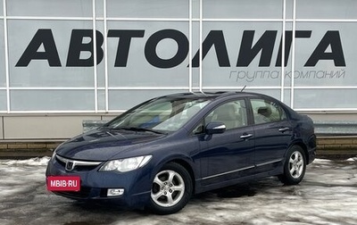 Honda Civic VIII, 2008 год, 628 000 рублей, 1 фотография