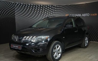 Nissan Murano, 2008 год, 905 000 рублей, 1 фотография