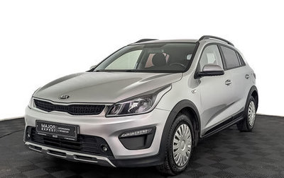 KIA Rio IV, 2018 год, 1 595 000 рублей, 1 фотография