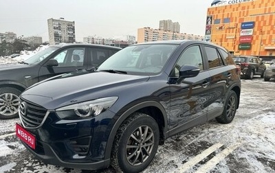 Mazda CX-5 II, 2015 год, 2 150 000 рублей, 1 фотография