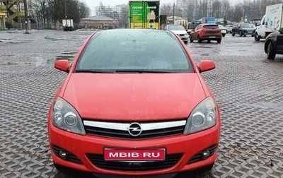 Opel Astra H, 2009 год, 760 000 рублей, 1 фотография